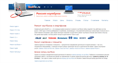 Desktop Screenshot of bookfix.ru