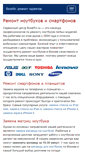Mobile Screenshot of bookfix.ru